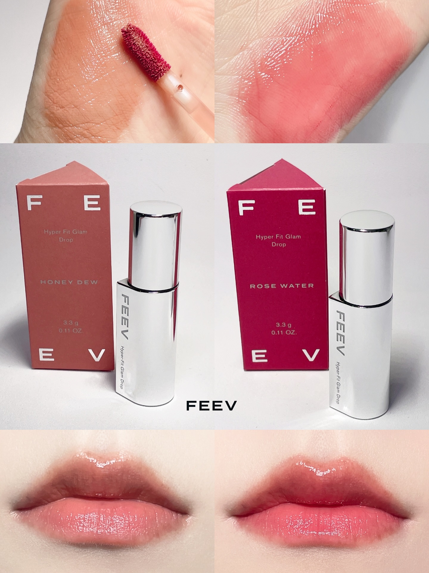 ハイパーフィットグラムドロップ/FEEV/リップグロスを使ったクチコミ（3枚目）