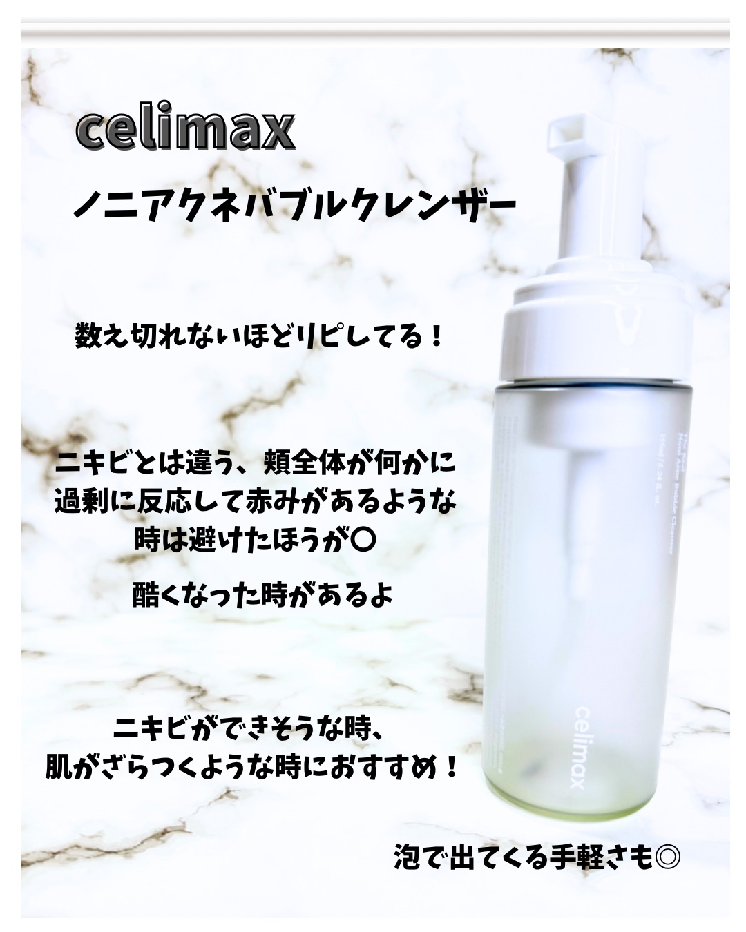 クリーン フォーエバーヤング バイオームアンプル/ロベクチン/美容液を使ったクチコミ（2枚目）