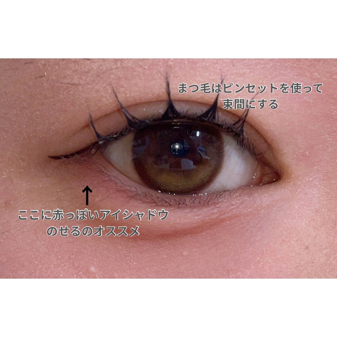 カールキープマジック/コーセーコスメニエンス/マスカラを使ったクチコミ(2枚目)