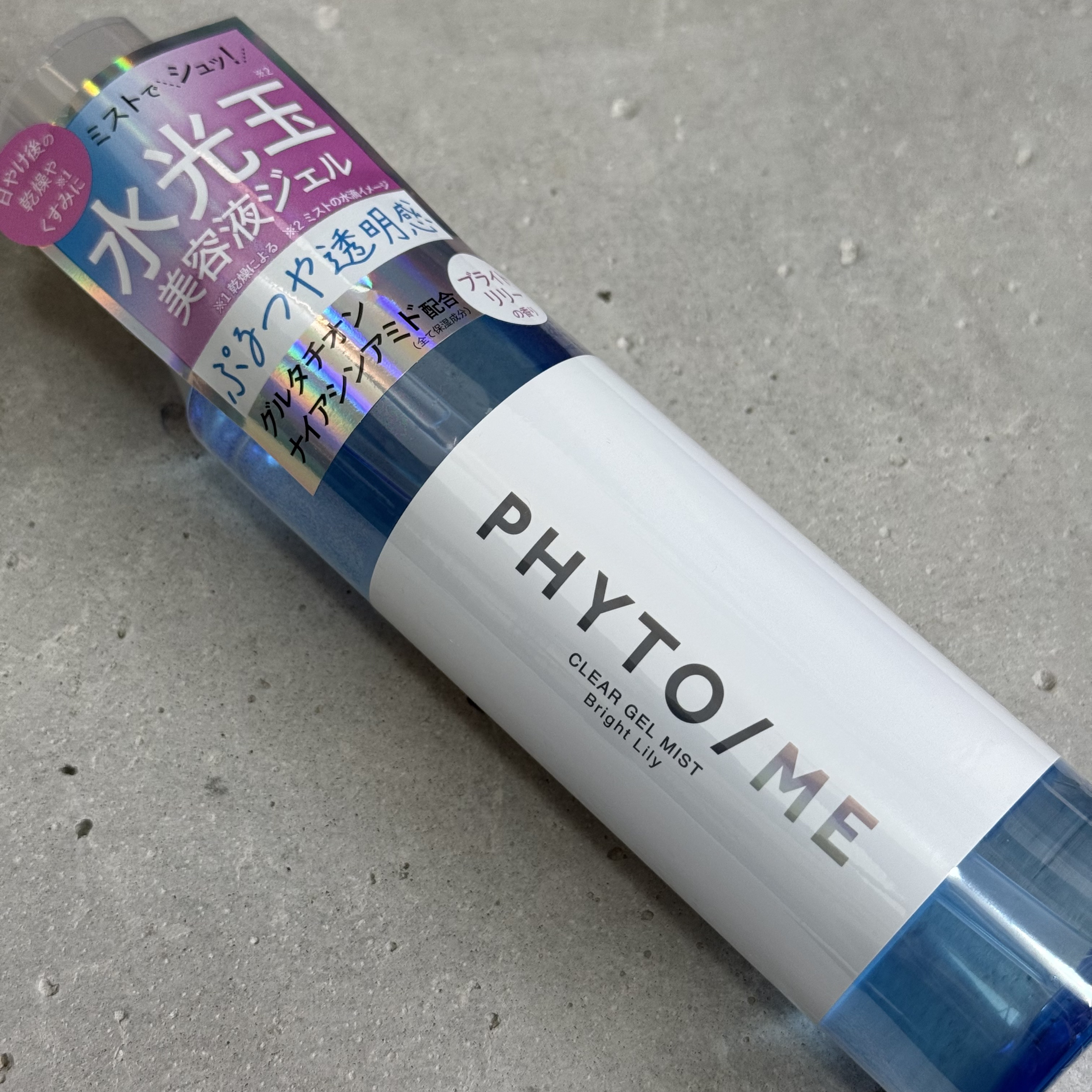 フィトミー クリアジェルミスト/PHYTO/ME/ミスト状化粧水を使ったクチコミ（3枚目）