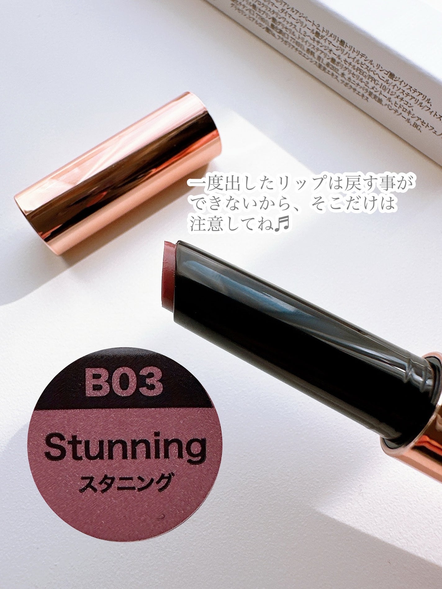 ボリューマイジングフォンデュリップ/Coralhaze/口紅を使ったクチコミ(2枚目)