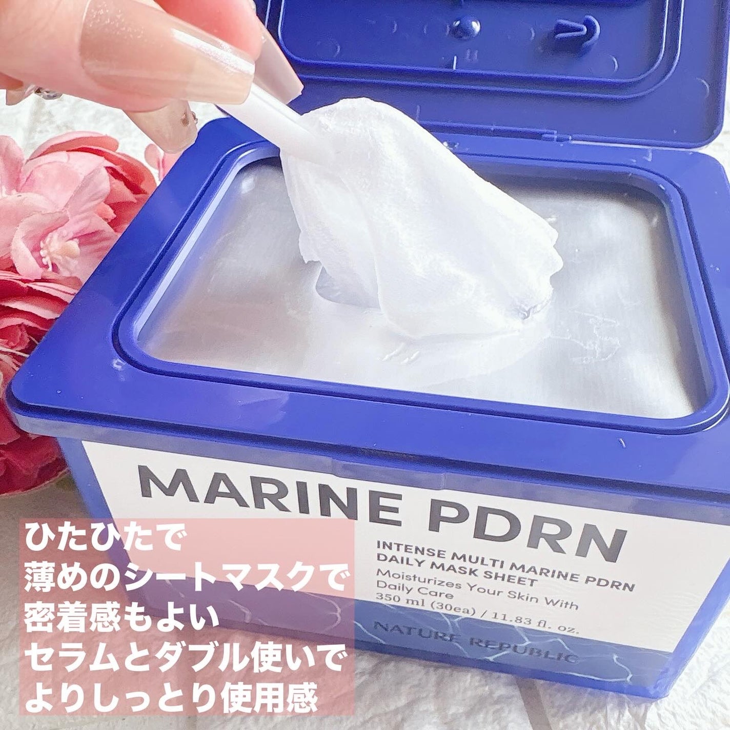 ビタペアCPDRN水潤セラム/ネイチャーリパブリック/美容液を使ったクチコミ(8枚目)