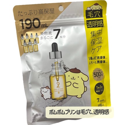 原液美容100マスク アゼライン酸&VC/ONE STONE TWO BIRDS/シートマスク・パックを使ったクチコミ(3枚目)
