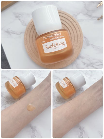 PUMPKINTINOL セラム/Saekdong SEOUL/美容液を使ったクチコミ(3枚目)