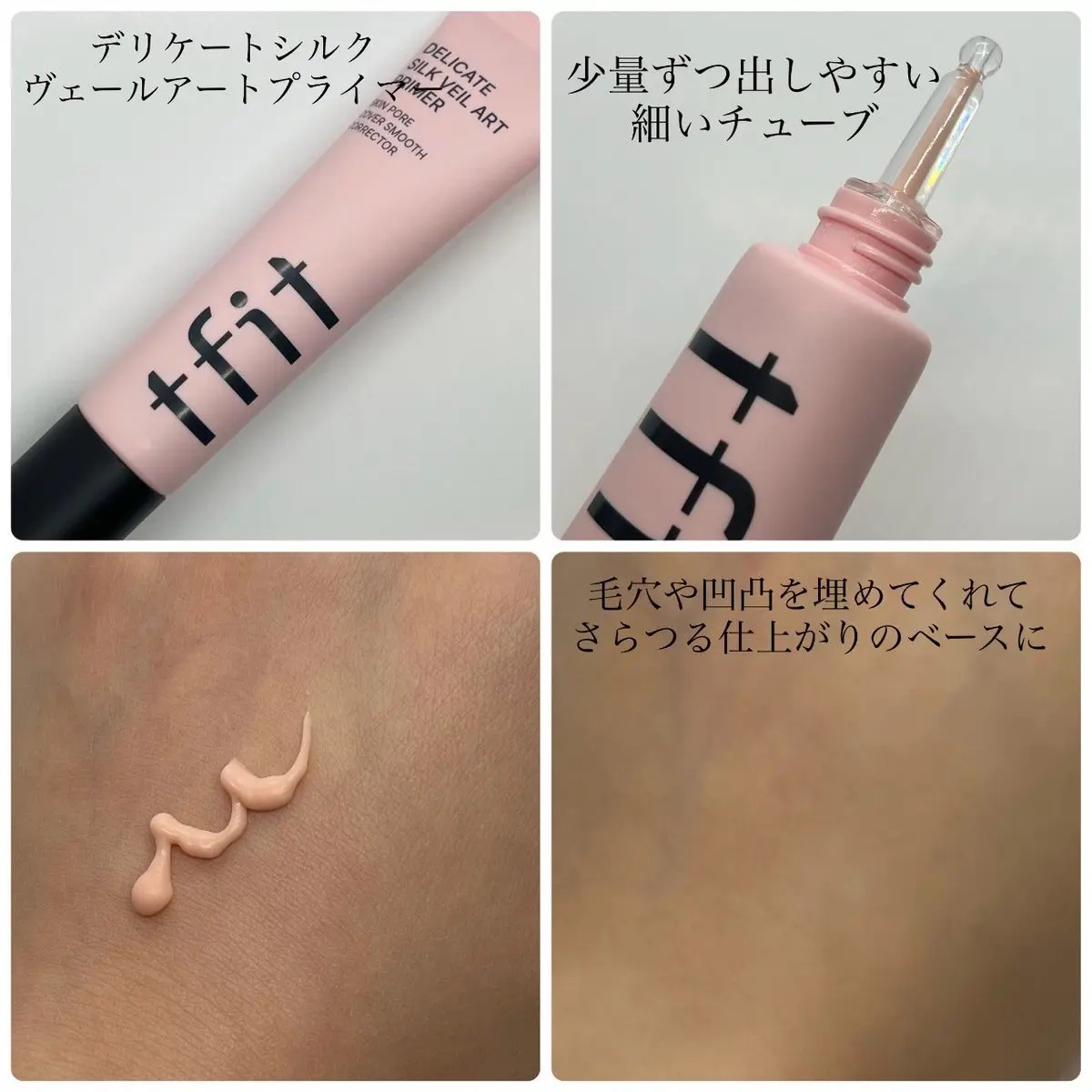 アイシーフィットカバークッションEX/TFIT/クッションファンデーションを使ったクチコミ（2枚目）