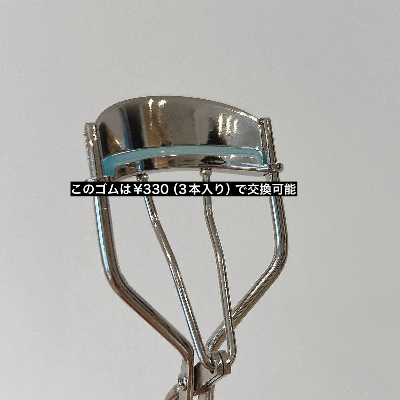 ひとえ・奥ぶたえ用カーラー/アイプチ®/ビューラーを使ったクチコミ(4枚目)