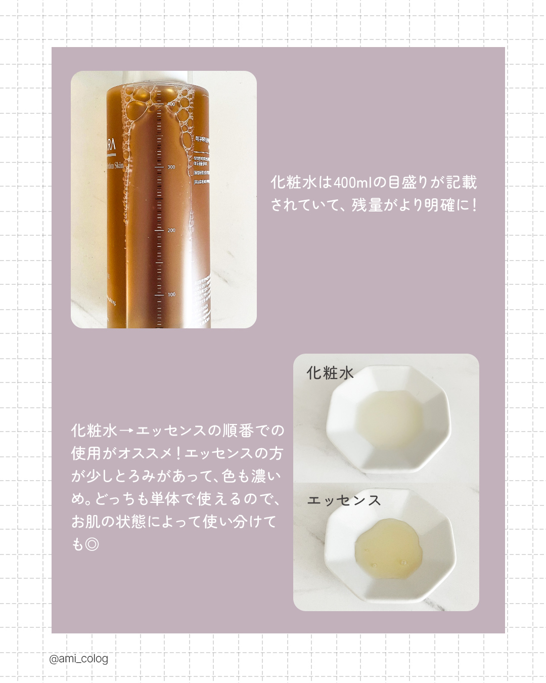 バイタルシャインミストセラム/MIGUHARA/ミスト状化粧水を使ったクチコミ（3枚目）