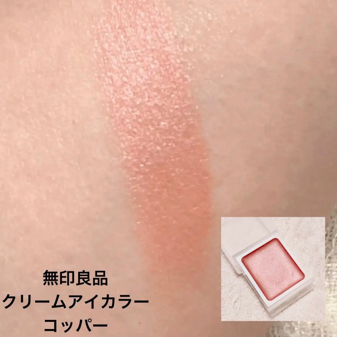 ケイト ザ アイカラー/KATE/単色アイシャドウを使ったクチコミ(4枚目)