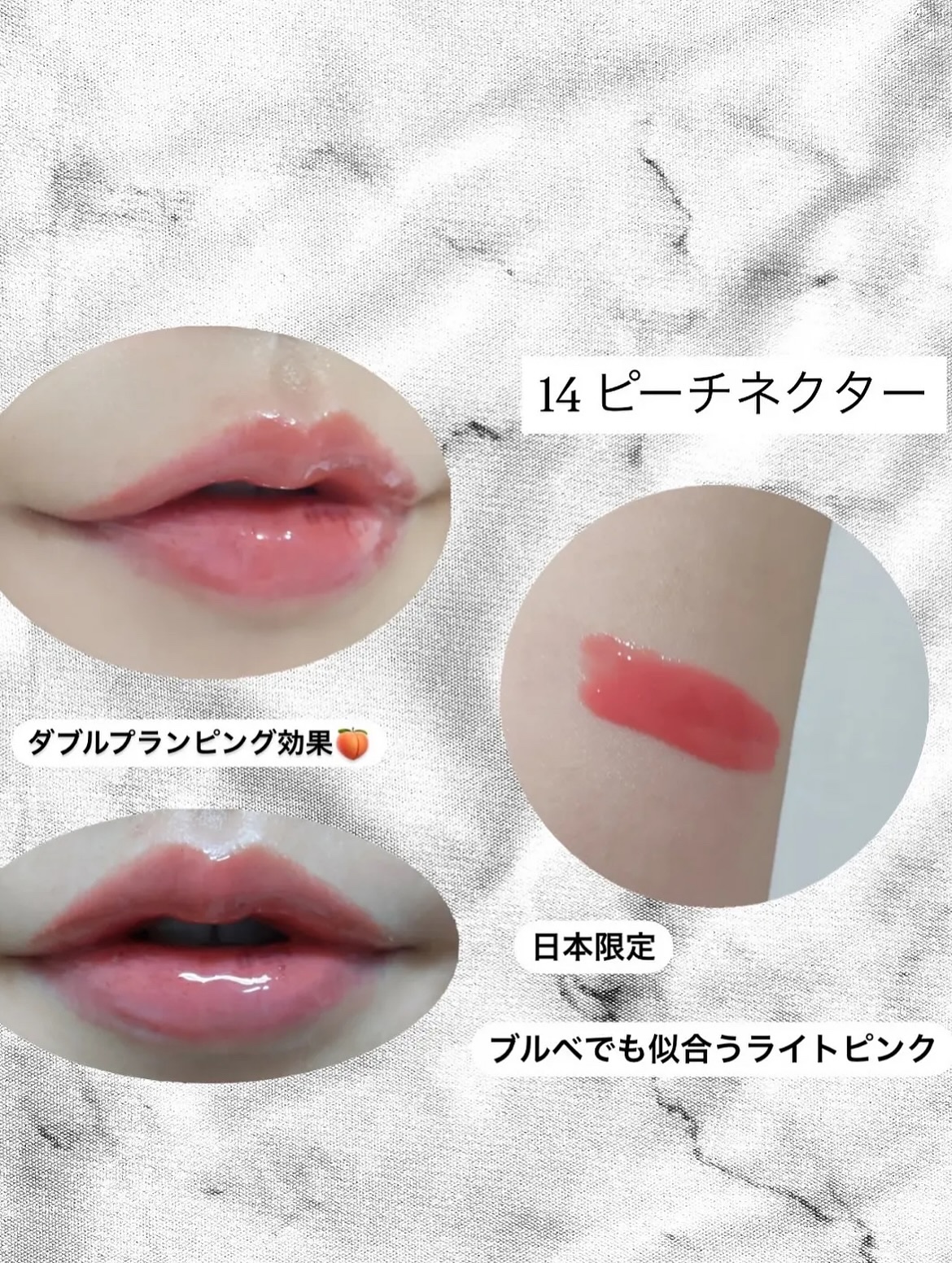 グローリチュアルリップバーム/TOCOBO/リップバームを使ったクチコミ（3枚目）