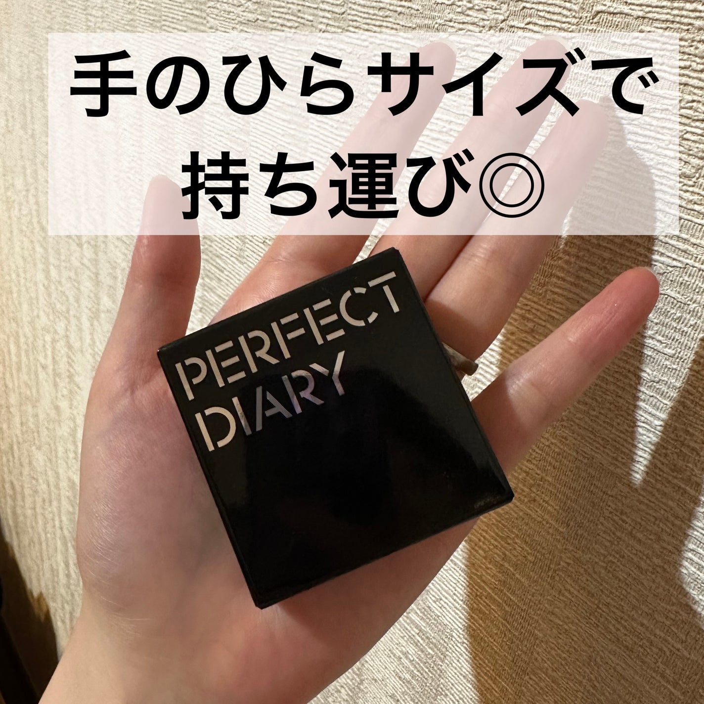 トランスルーシェント ブルーリング セッティング パウダー/PERFECT DIARY/プレストパウダーを使ったクチコミ(2枚目)