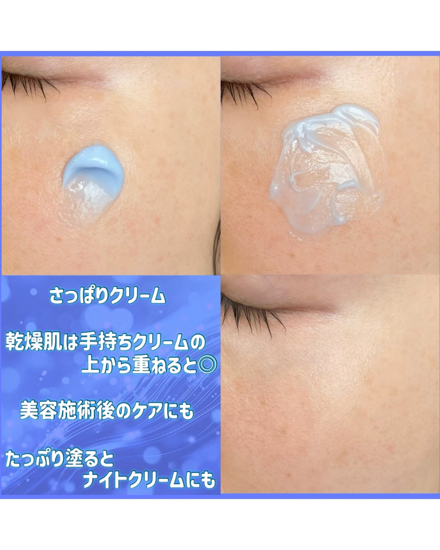 ミッドナイトブルーカーミングクリーム/Klairs/フェイスクリームを使ったクチコミ(5枚目)