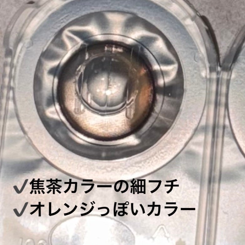 cicica 1day/cicica/ワンデー(1DAY)カラコンを使ったクチコミ(2枚目)