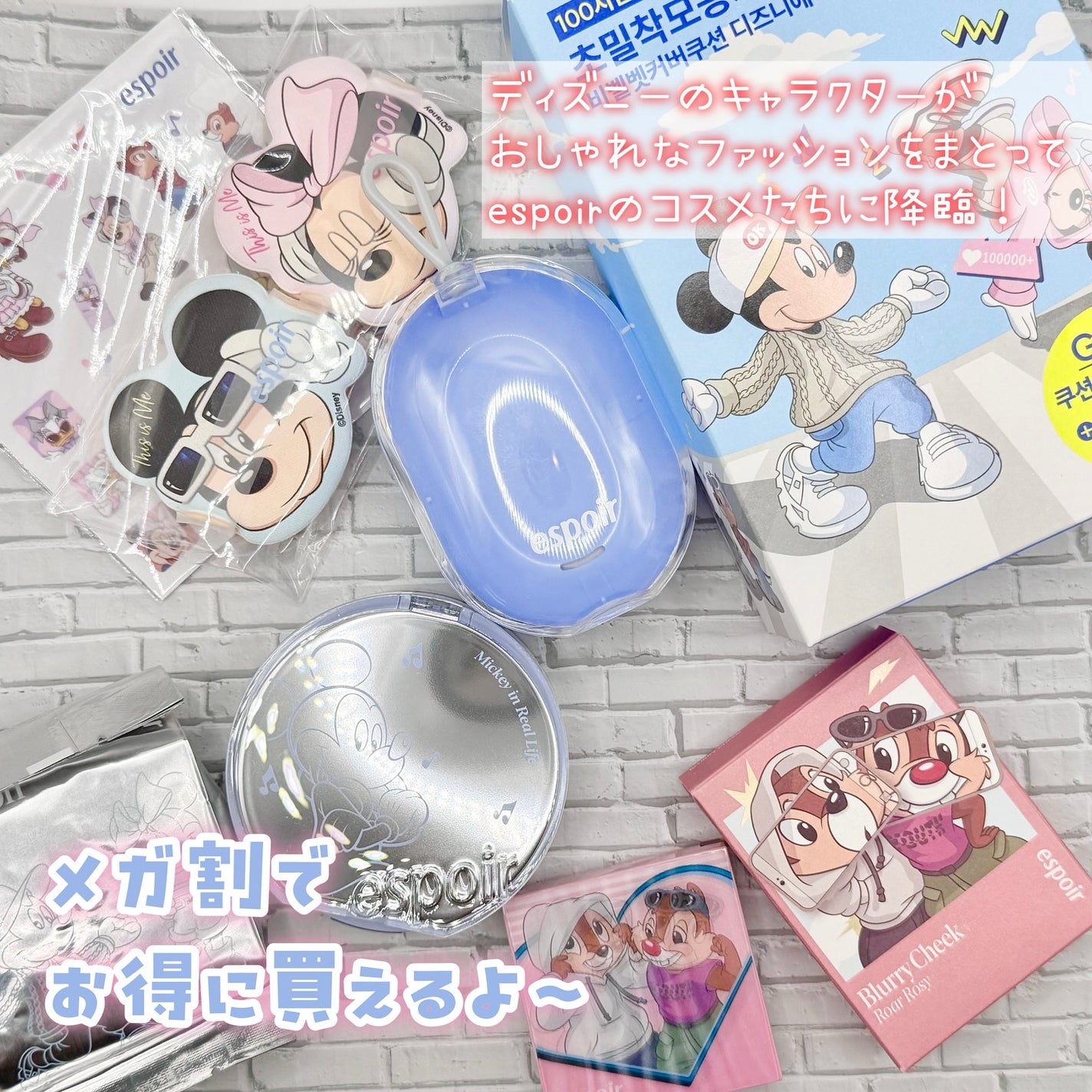 プロテーラービーベルベットカバークッション/espoir/クッションファンデーションを使ったクチコミ(2枚目)