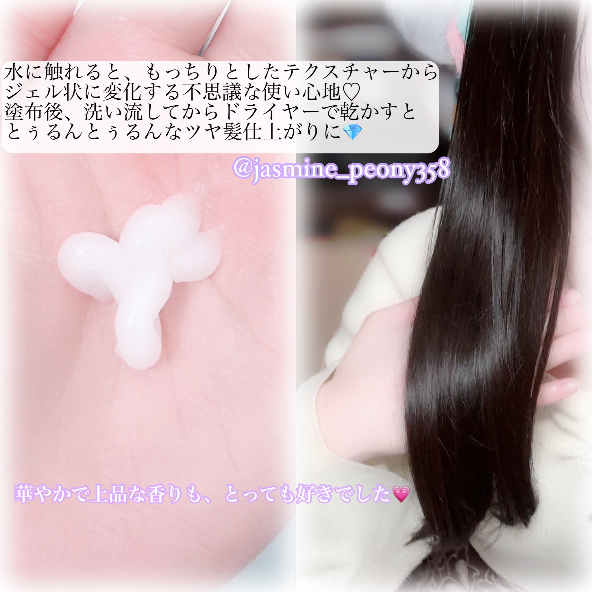 ディープダメージトリートメントEX/UNOVE/洗い流すヘアトリートメントを使ったクチコミ（3枚目）