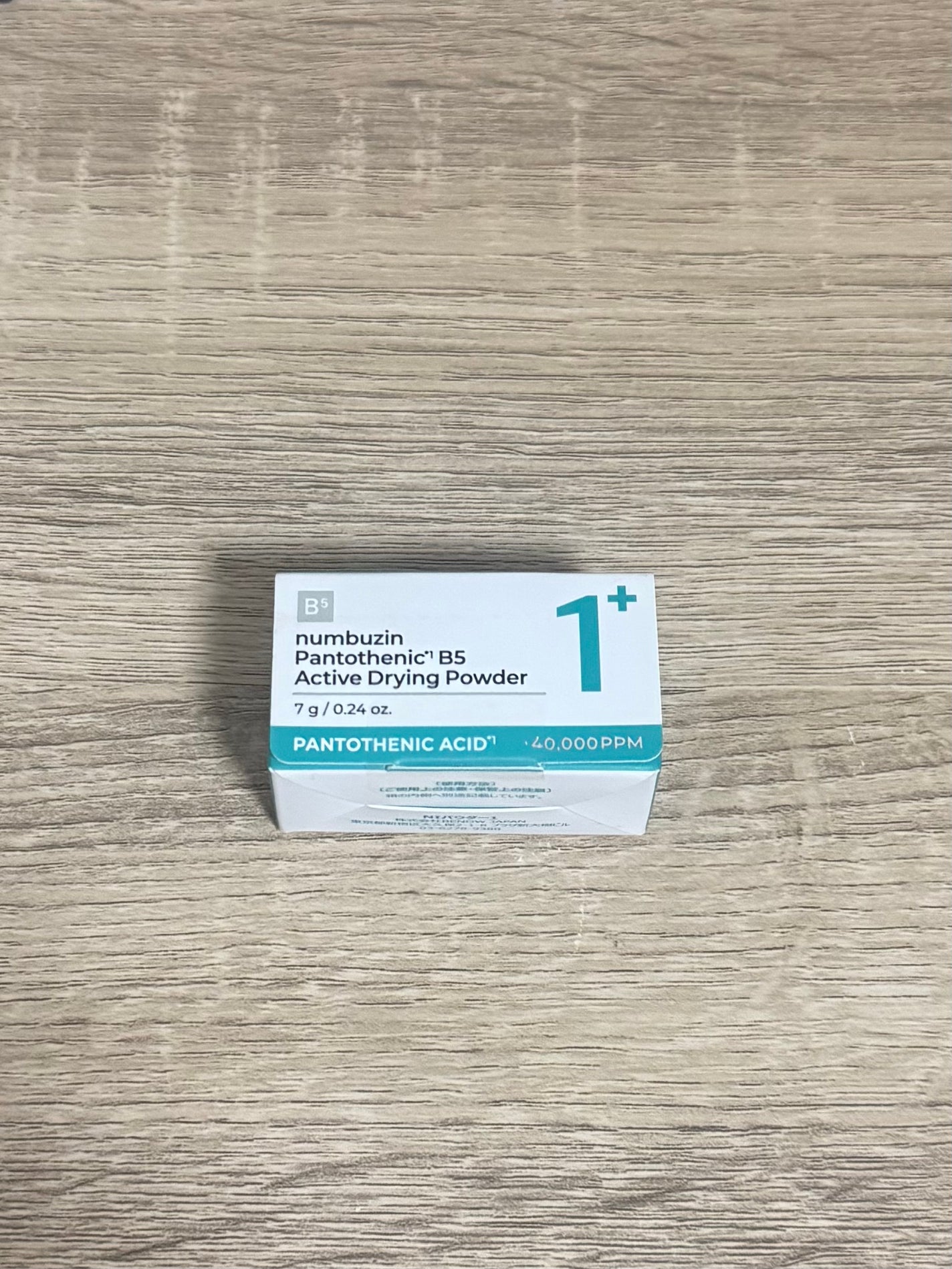 1番 かけるパントテン酸スキンパウダー/numbuzin/その他スキンケアを使ったクチコミ(1枚目)