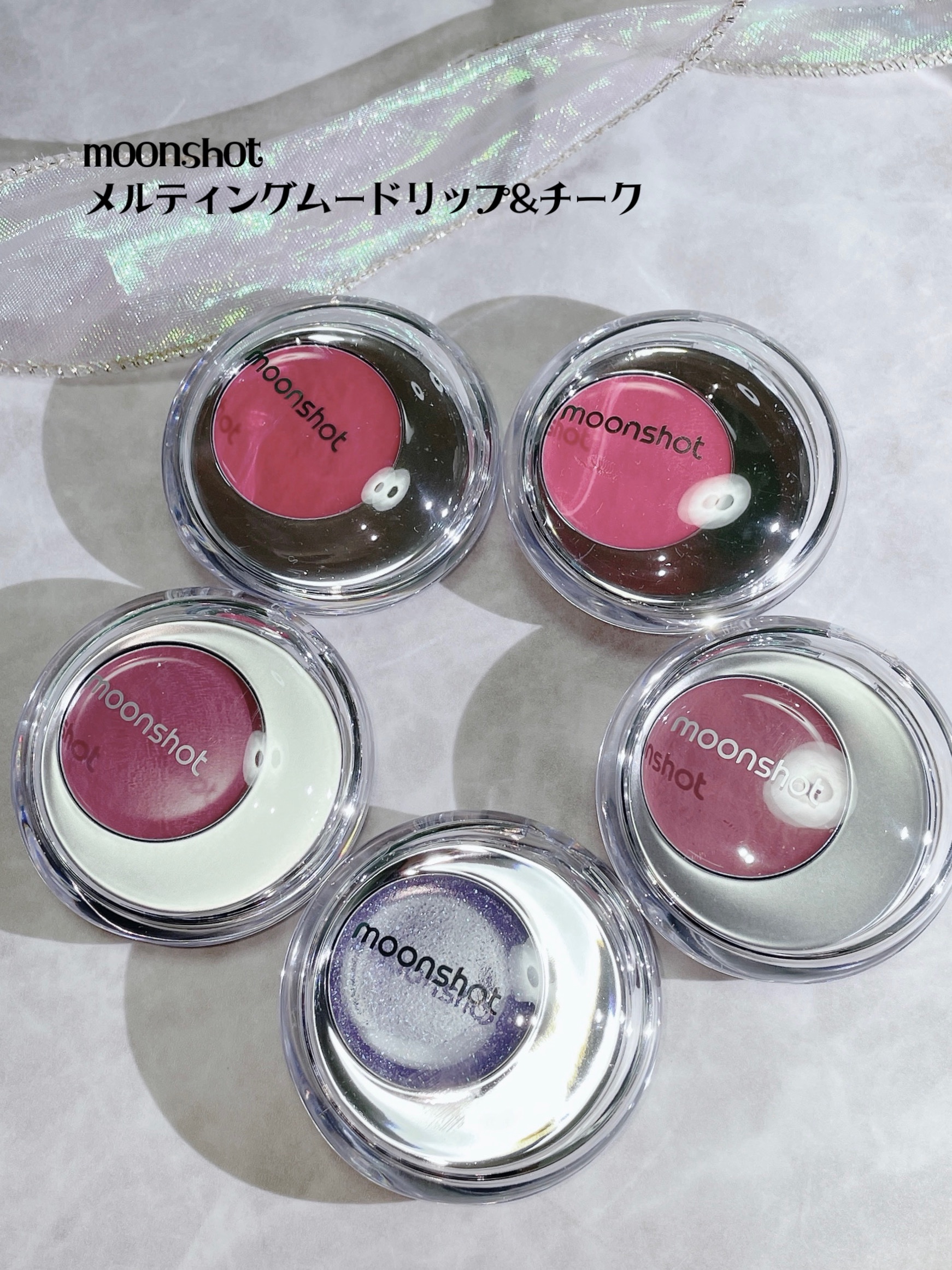 メルティングムードリップ&チーク/moonshot/ジェル・クリームチークを使ったクチコミ（2枚目）