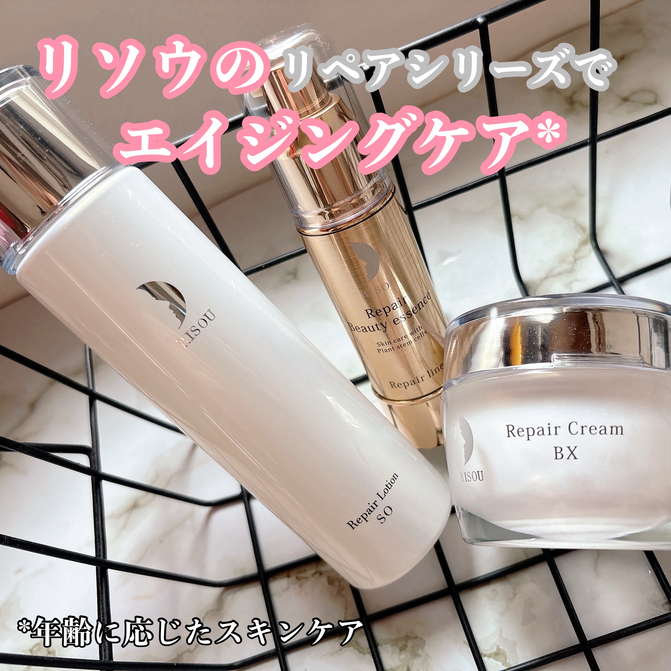 リソウ リペアビューティーエッセンス AP/リソウコーポレーション/美容液を使ったクチコミ（1枚目）