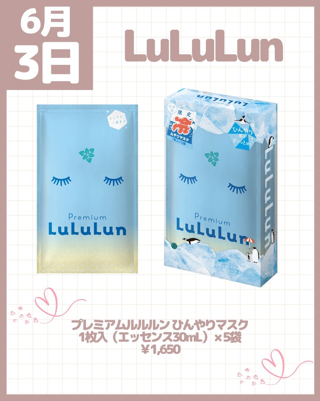 ル・ヌフ・ジバンシイ No.15/GIVENCHY/アイシャドウパレットを使ったクチコミ（3枚目）