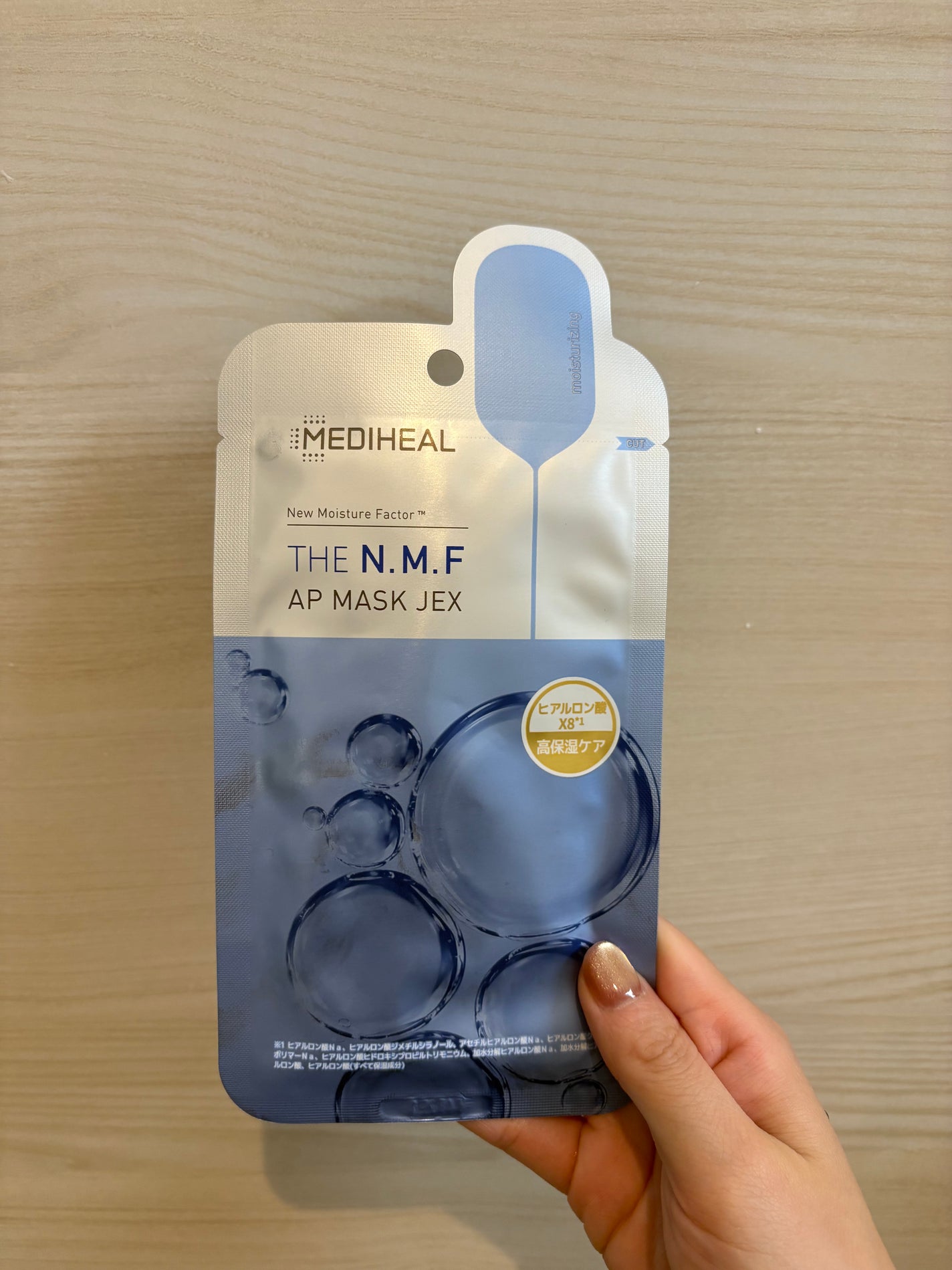 THE N.M.F APマスクJEX/MEDIHEAL/シートマスク・パックを使ったクチコミ(1枚目)