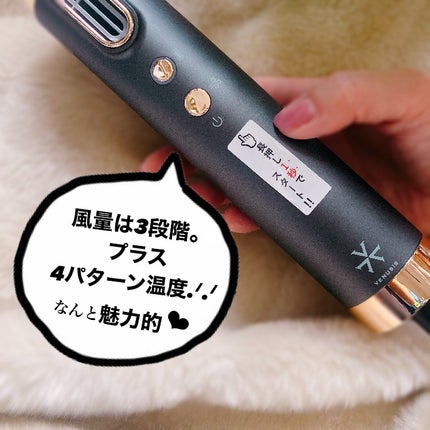 スリムフィットドライヤー VDS-7000/VENUSiS/ドライヤーを使ったクチコミ(4枚目)