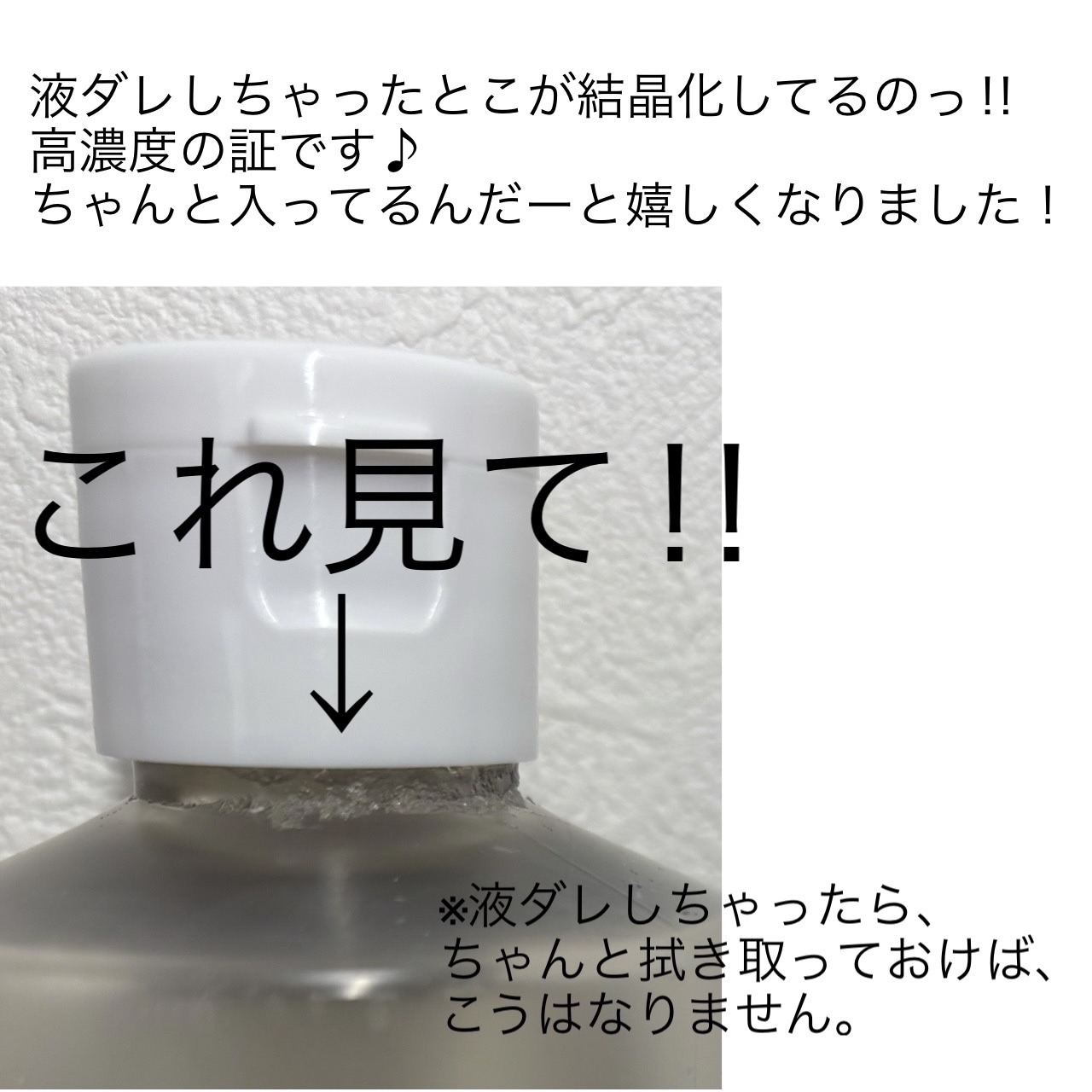 TXナイアシンエッセンストナー/SKIN&LAB/化粧水を使ったクチコミ（3枚目）