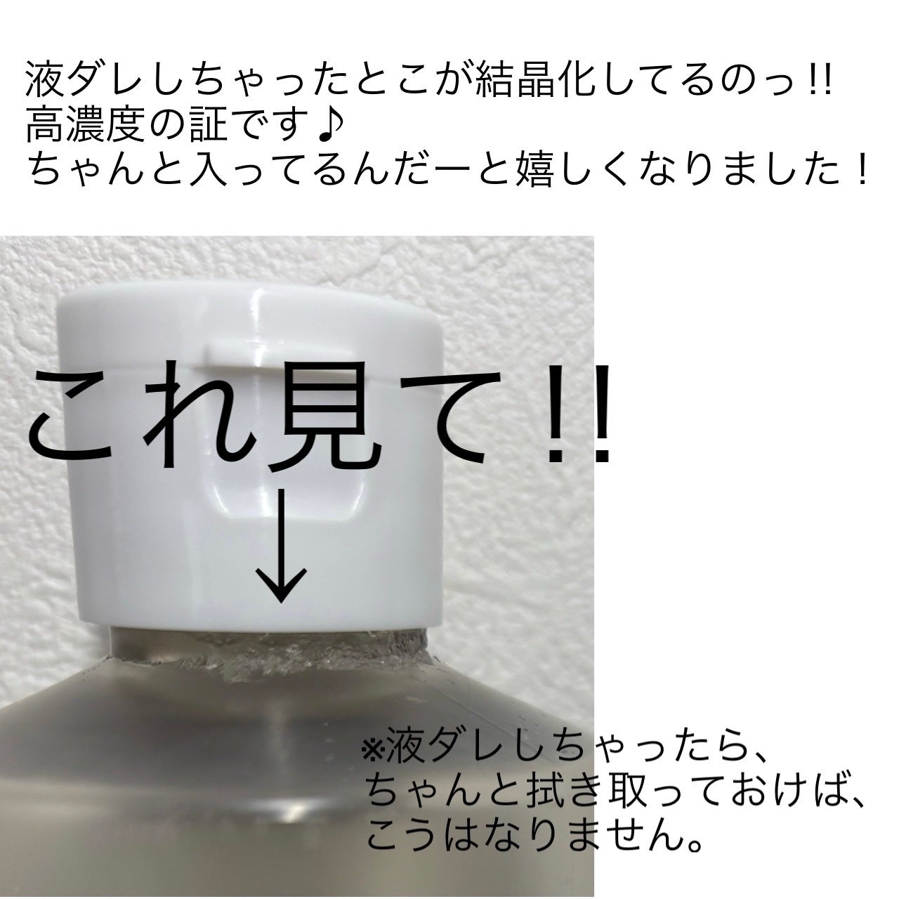 TXナイアシンエッセンストナー/SKIN&LAB/化粧水を使ったクチコミ(3枚目)