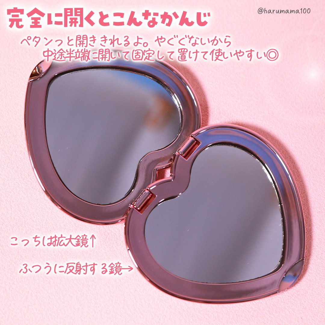 ハートミラー/LEMIU/その他化粧小物を使ったクチコミ（3枚目）