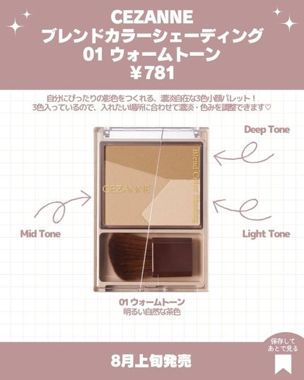 トーンフィルターハイライト/CEZANNE/パウダーハイライトを使ったクチコミ(3枚目)