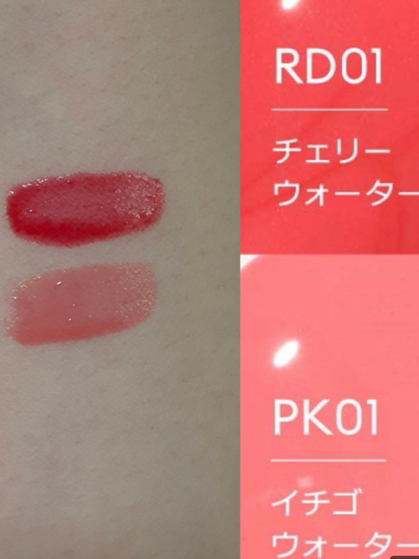 ジューシー パン ウォーター ブラッシャー/A’pieu/リキッドチークを使ったクチコミ(2枚目)