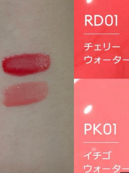 ジューシー パン ウォーター ブラッシャー/A’pieu/リキッドチークを使ったクチコミ(2枚目)