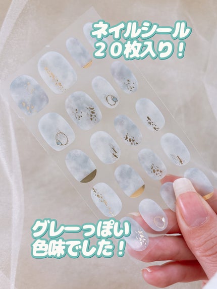 セミハードジェルネイルシール/and us/ネイルシールを使ったクチコミ(5枚目)