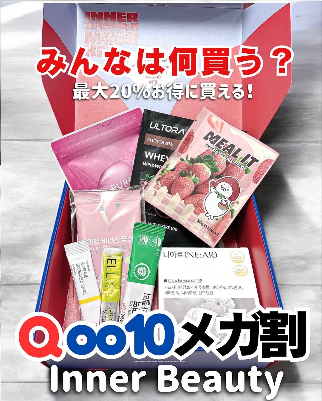 アイヒルヴィーナス乳酸菌/iHEAL/健康サプリメントを使ったクチコミ(1枚目)