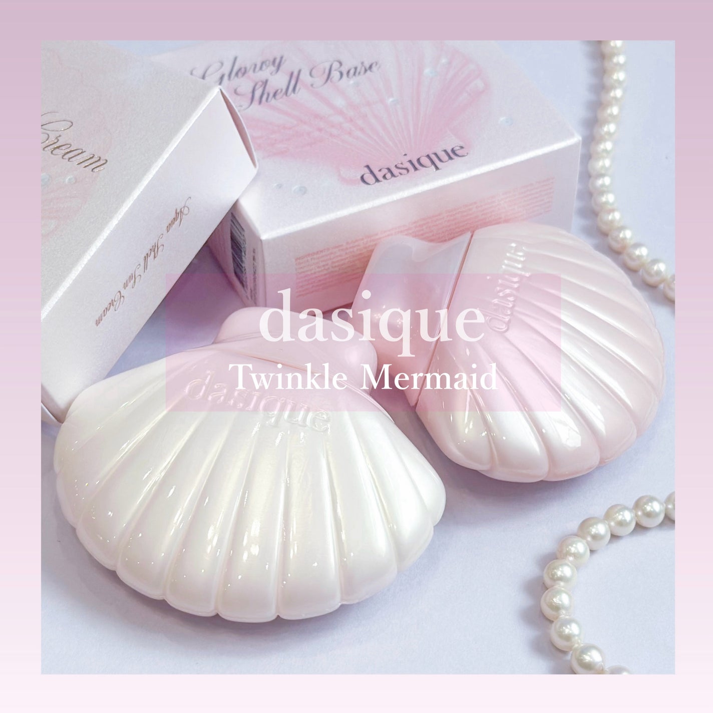 アクアシェルサンクリーム/dasique/日焼け止め・UVケアを使ったクチコミ(1枚目)