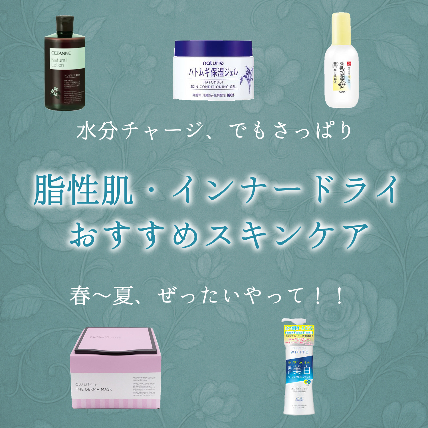 モイスチュアマイルドホワイト パーフェクトエッセンス/モイスチュアマイルド ホワイト/オールインワン化粧品を使ったクチコミ（1枚目）