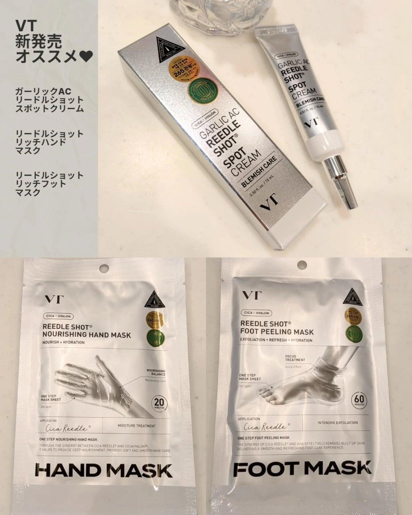 ガーリック リードルショット スポットクリーム/VT/フェイスクリームを使ったクチコミ(1枚目)