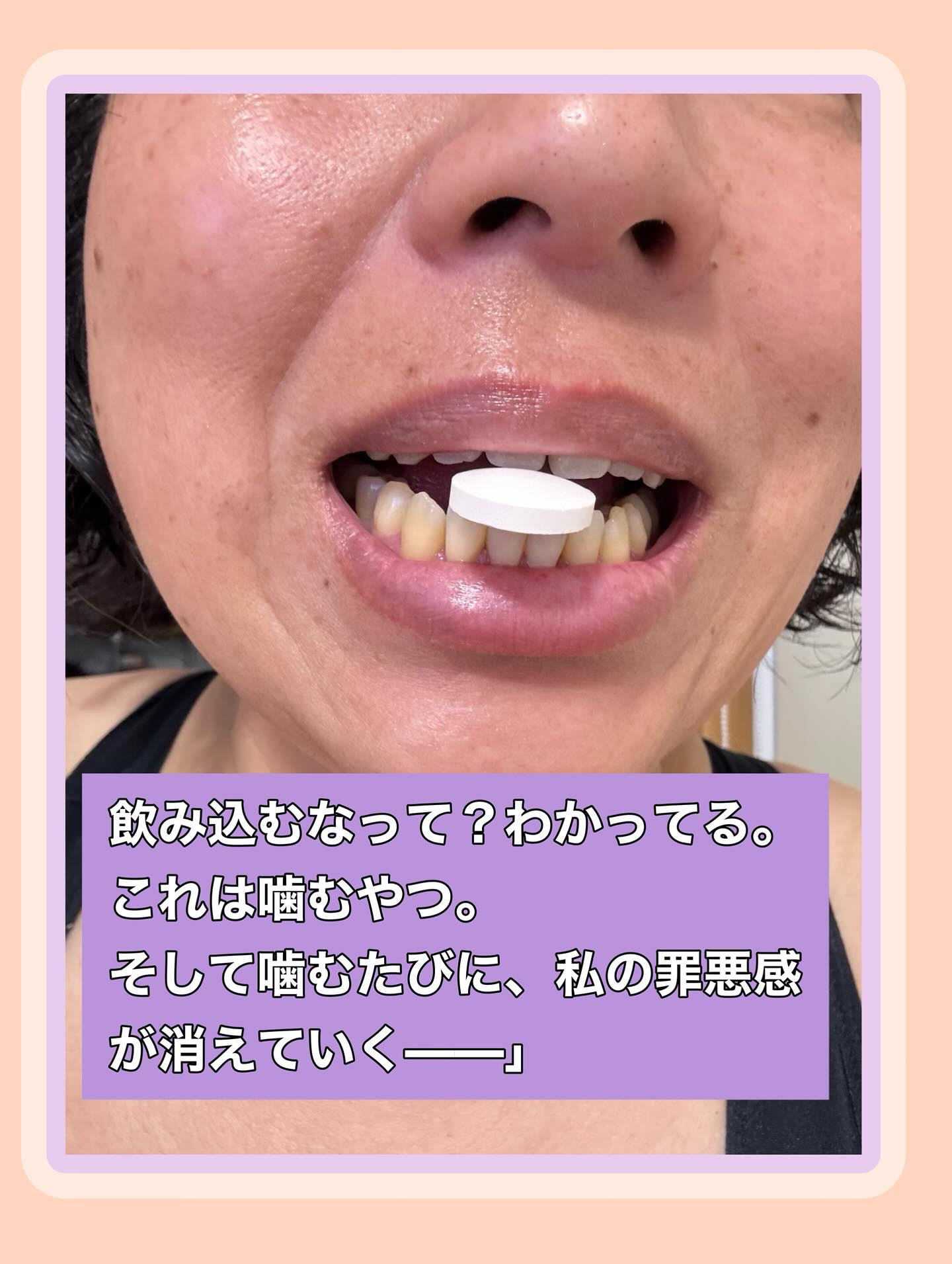 酵素マックス/Dr. Choi's Solution/ボディサプリメントを使ったクチコミ（3枚目）