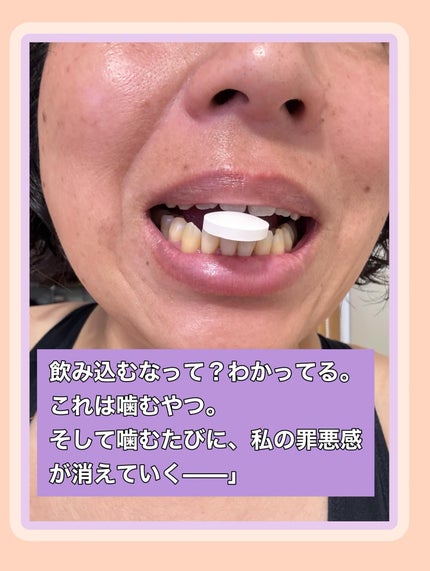 酵素マックス/Dr. Choi's Solution/ボディサプリメントを使ったクチコミ(3枚目)