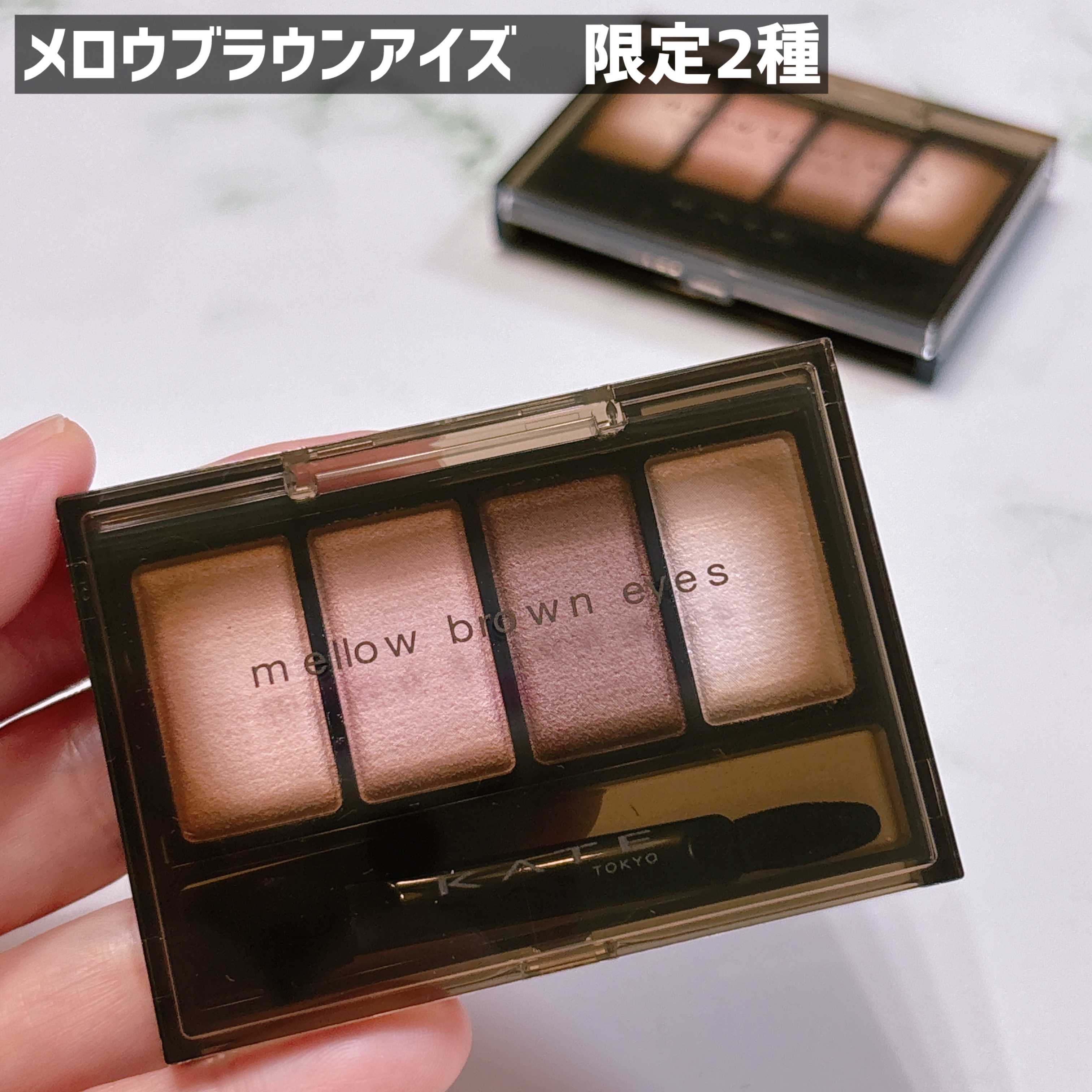 ラッシュフォーマーEX(クリア)/KATE/マスカラを使ったクチコミ（2枚目）