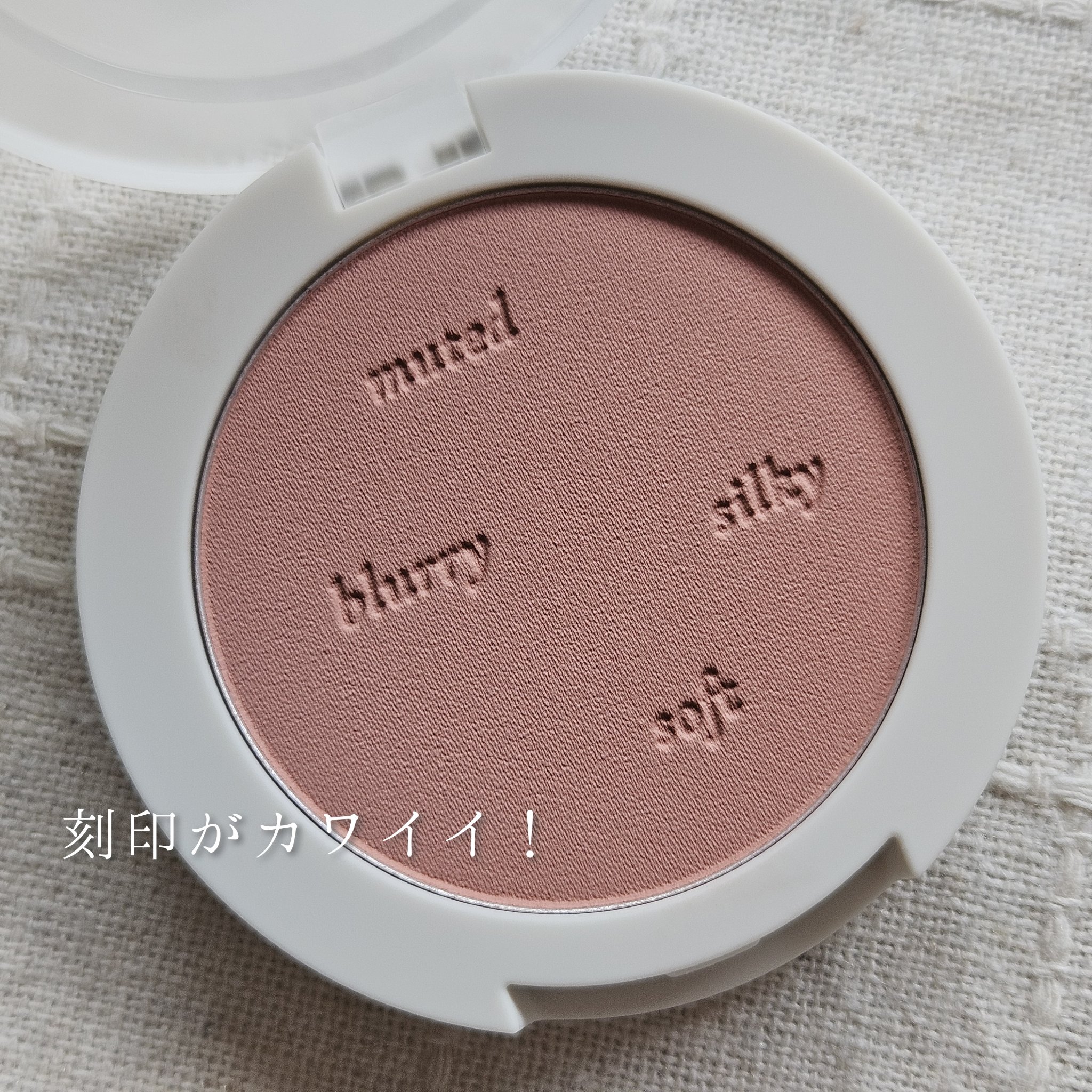 ミューティドブラッシャー/oenir/パウダーチークを使ったクチコミ（3枚目）