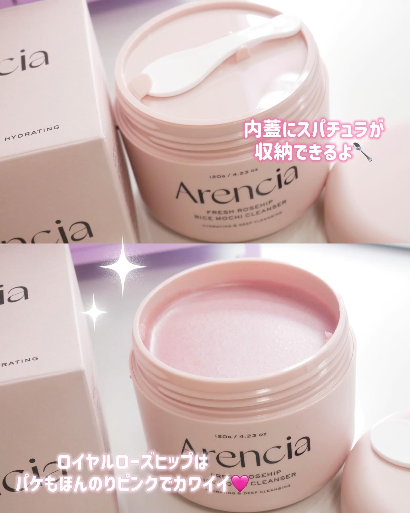 アレンシアフレッシュもちソープ「ロイヤルローズヒップ」/アレンシア/その他洗顔料を使ったクチコミ（2枚目）