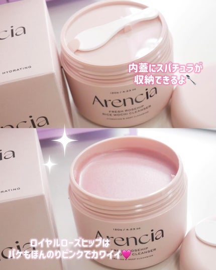 アレンシアフレッシュもちソープ「ロイヤルローズヒップ」/アレンシア/その他洗顔料を使ったクチコミ(2枚目)