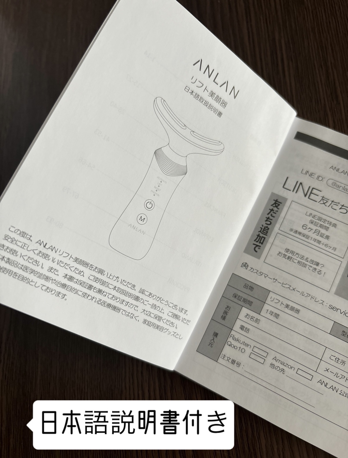 リフト美顔器/ANLAN/美顔器・マッサージを使ったクチコミ（2枚目）