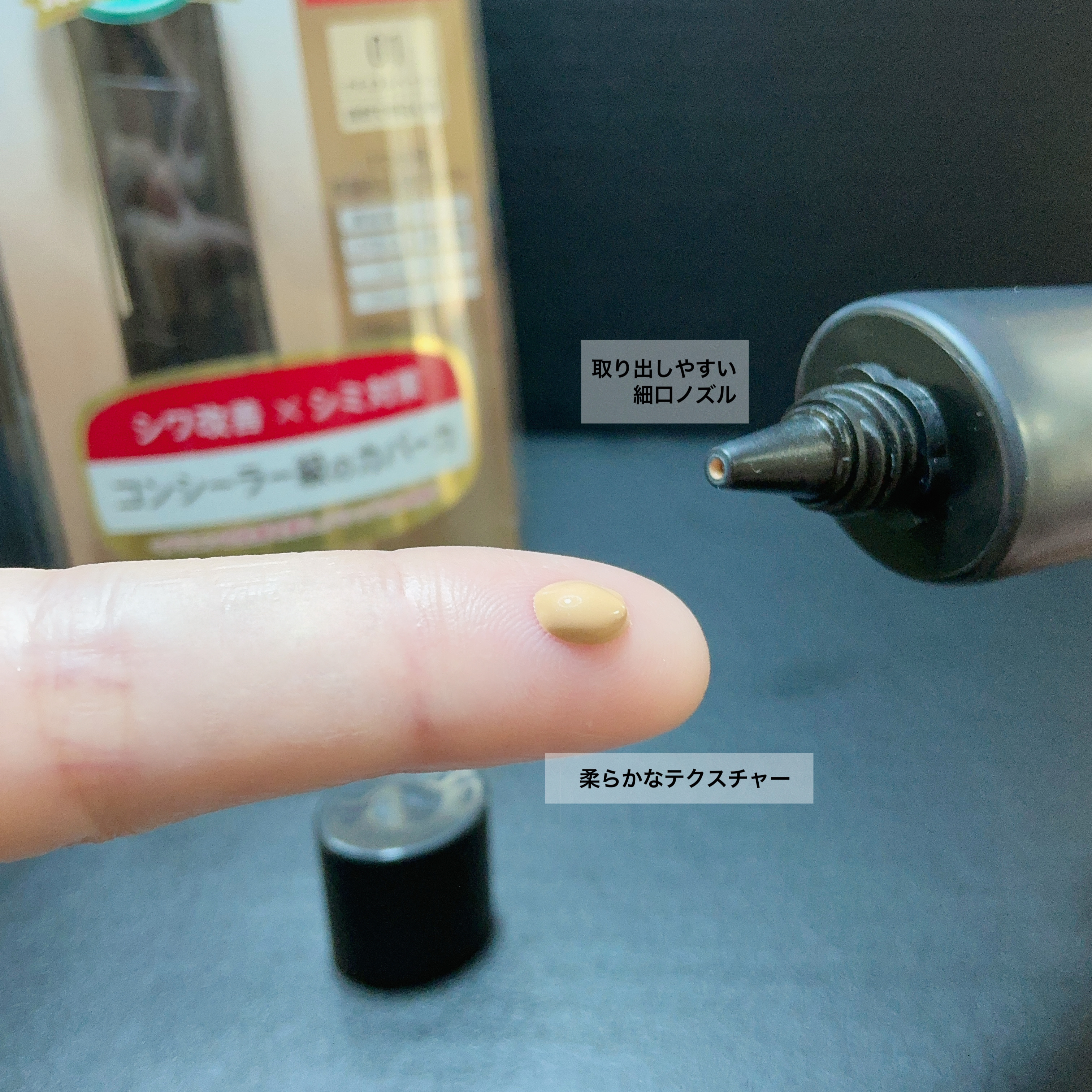 モイストラボ　ハイカバー薬用美白BBクリーム/Moist Labo/BBクリームを使ったクチコミ（3枚目）