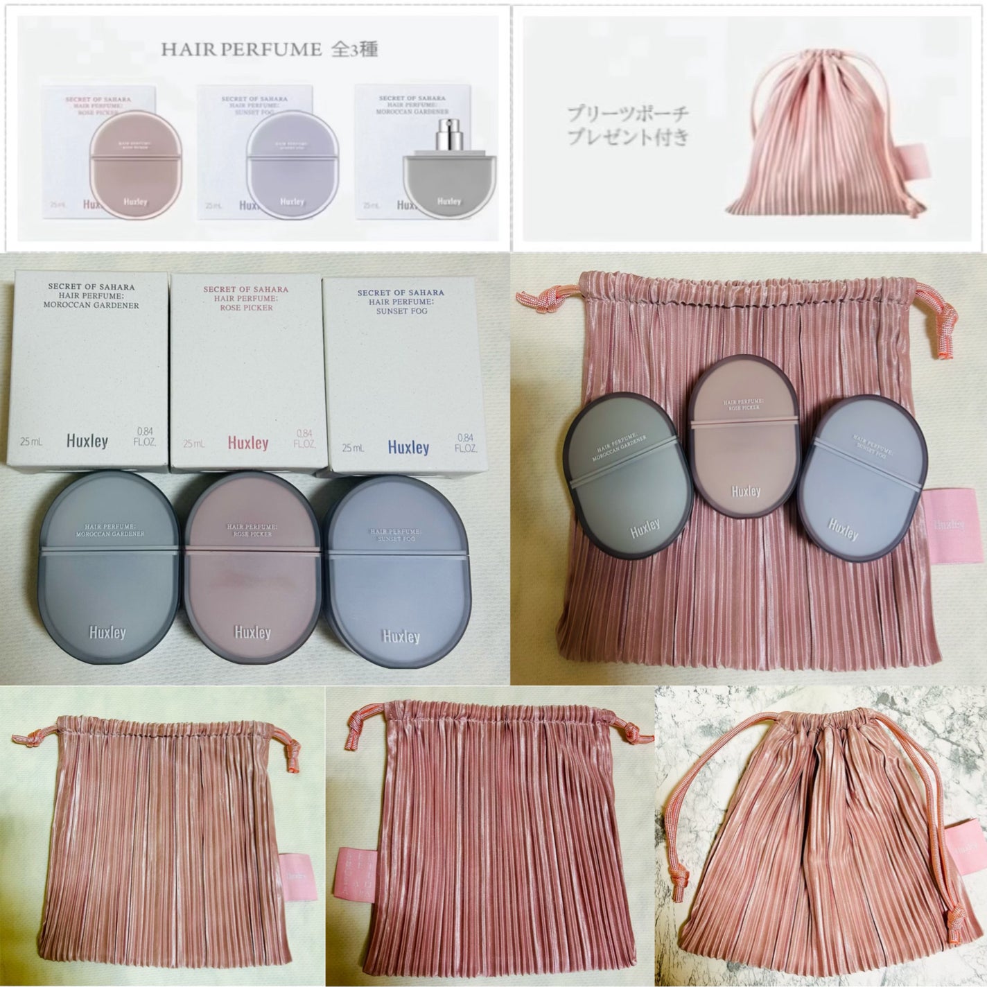 ヘアパフューム モロッカンガーデナー /Huxley/香水(その他)を使ったクチコミ(7枚目)