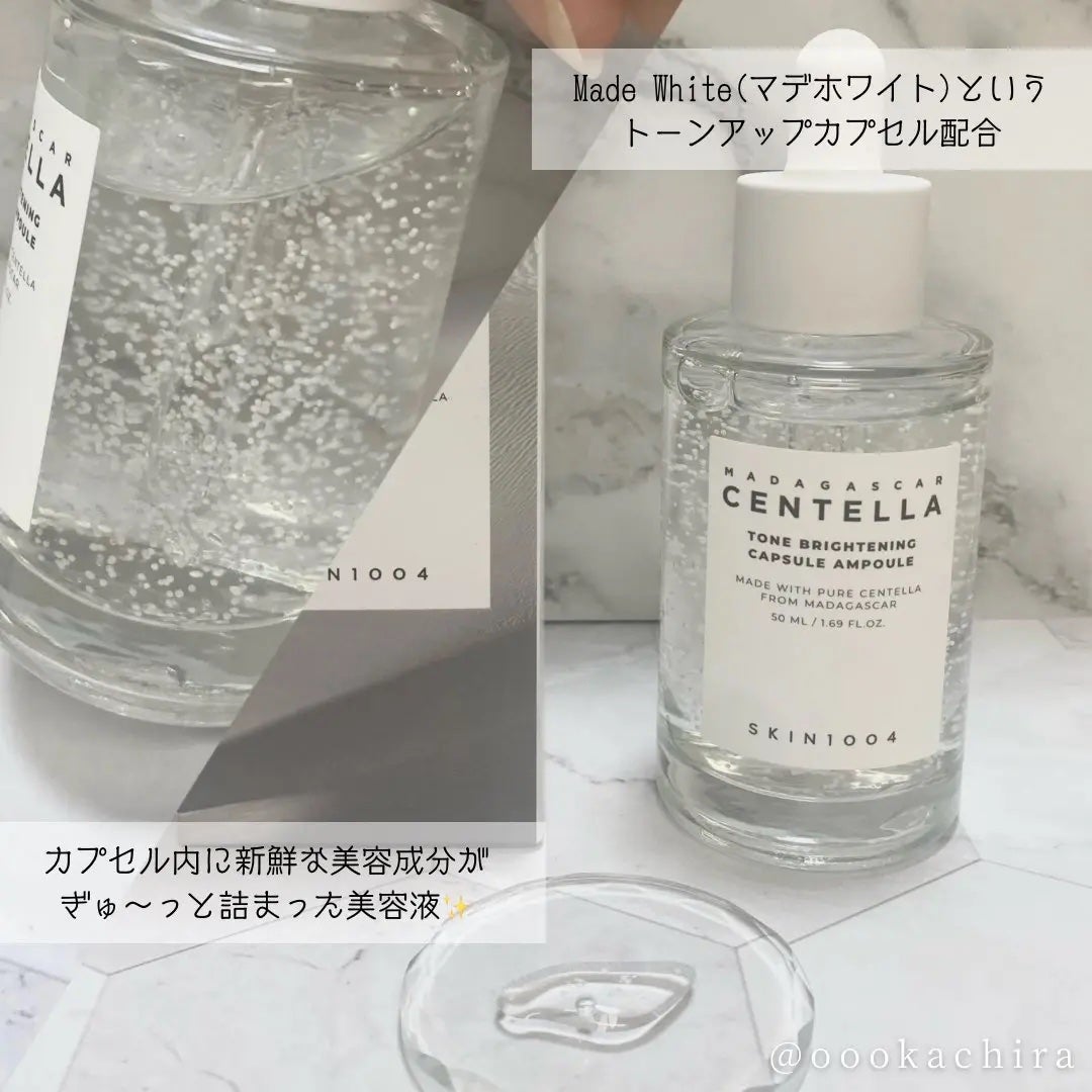 トーンブライトニング カプセルアンプル/SKIN1004/美容液を使ったクチコミ(2枚目)