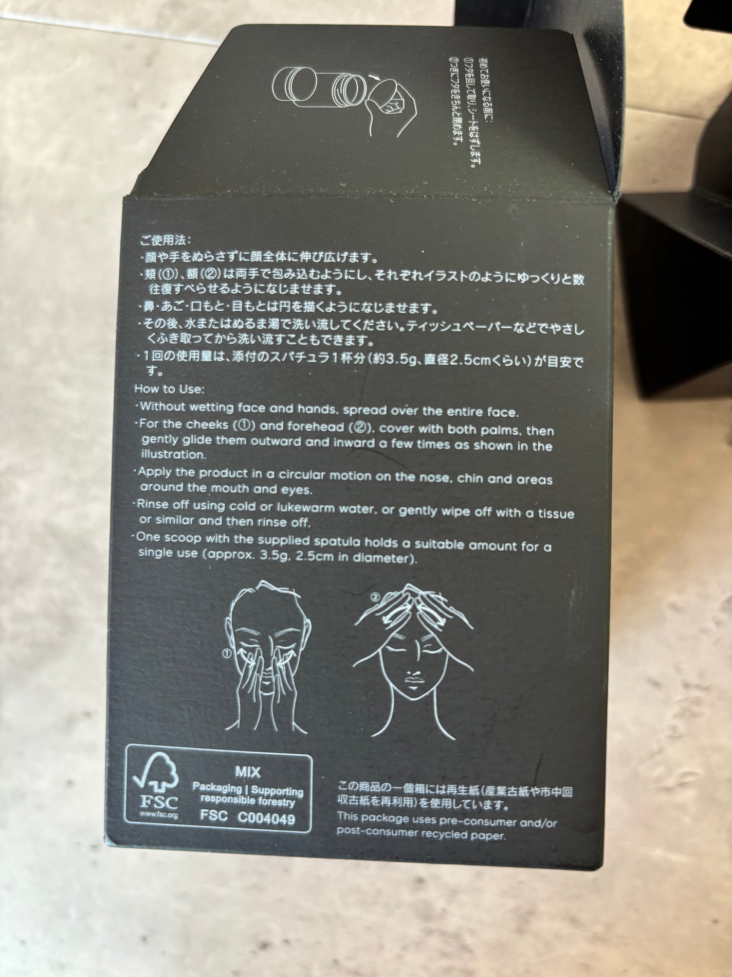 メロウ オフ ヴェイル/KANEBO/クレンジングクリームを使ったクチコミ(4枚目)