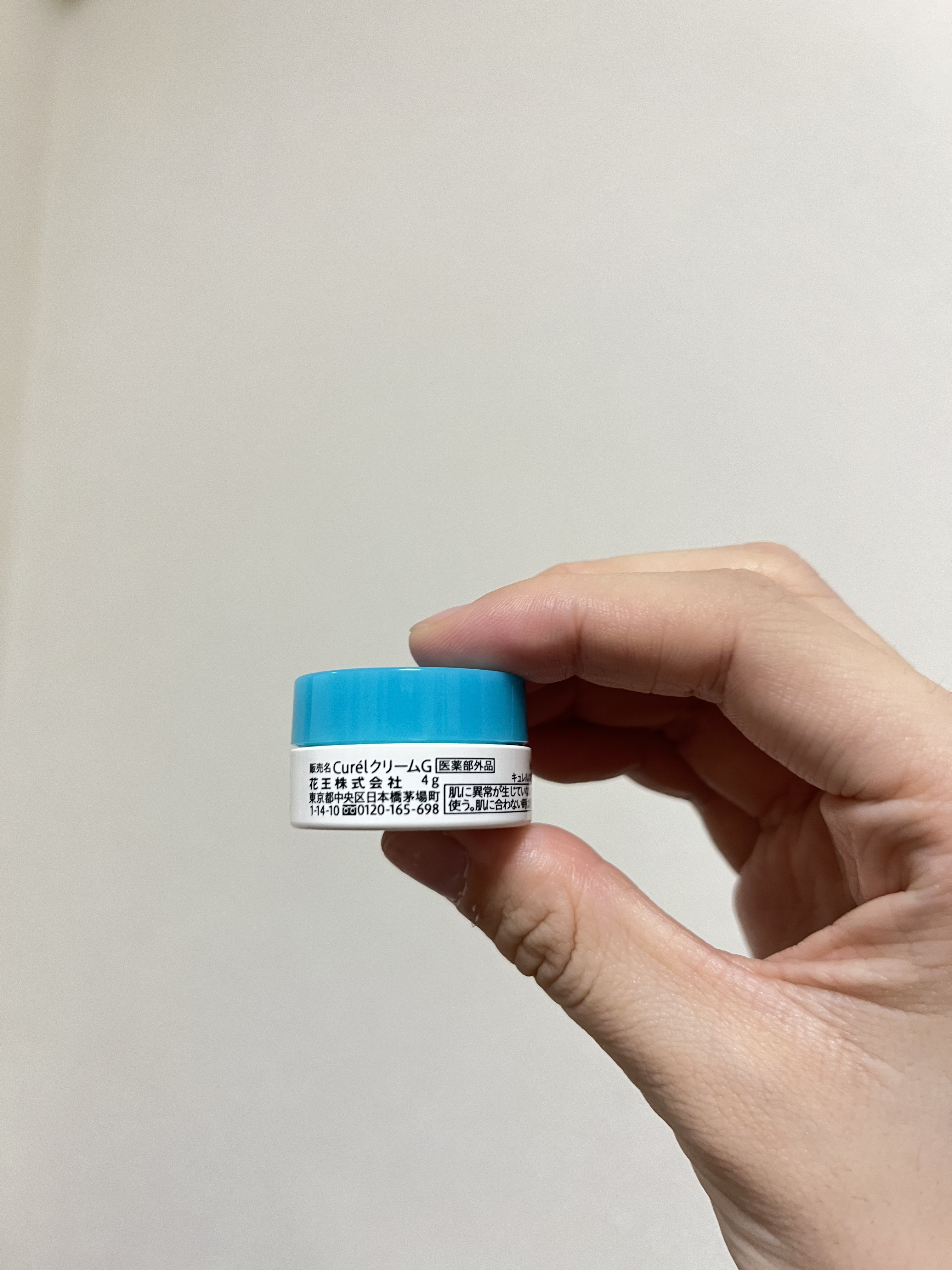 キュレル 潤浸保湿 フェイスクリームのクチコミ「今回はキュレル潤浸保湿 フェイスクリームのご紹介です🩵

こちらは保湿クリームです🩵

まずこ.....」（2枚目）