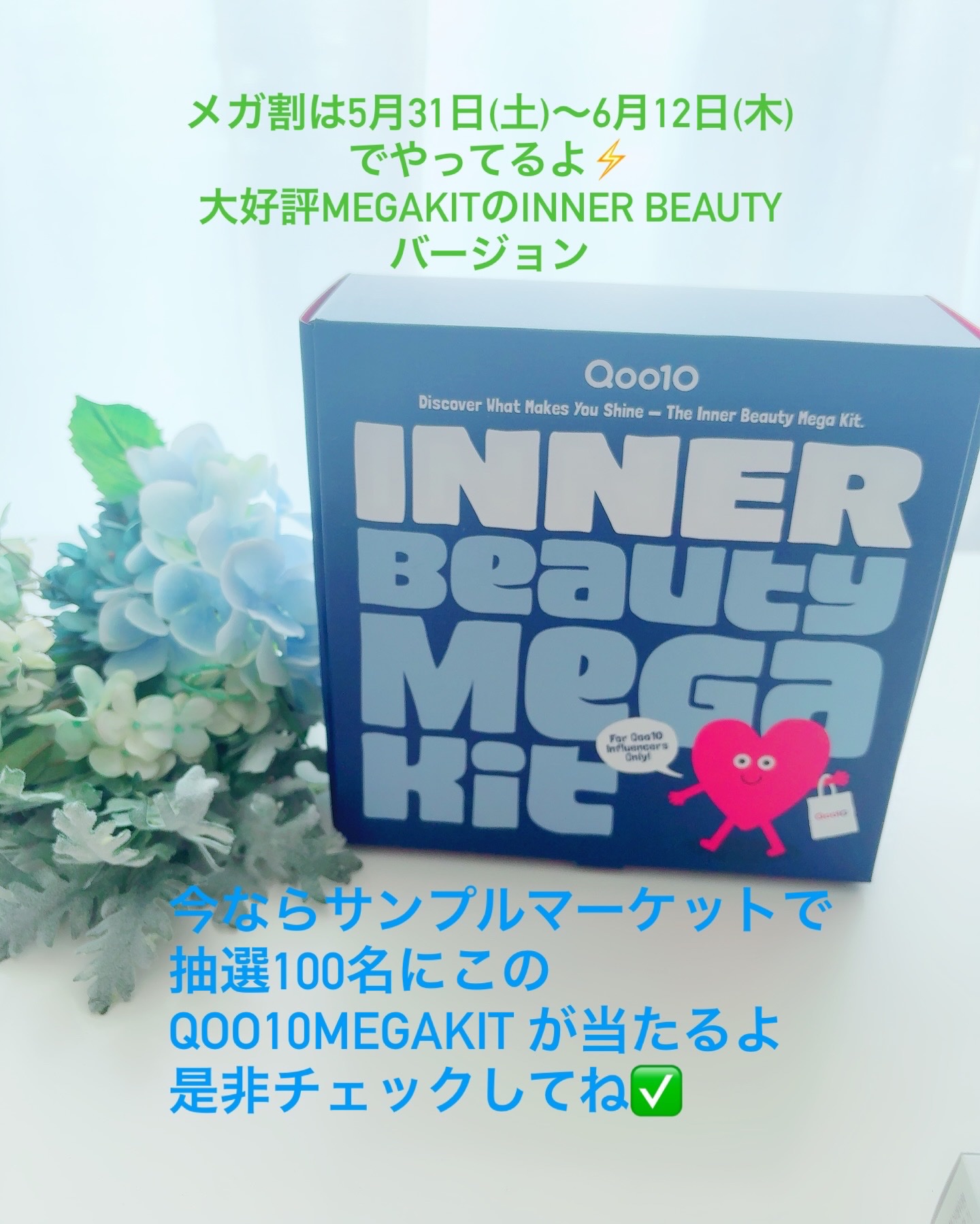 ガルシニア/NE:AR/ボディサプリメントを使ったクチコミ（2枚目）