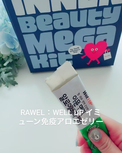 ガルシニア/NE:AR/ボディサプリメントを使ったクチコミ(5枚目)