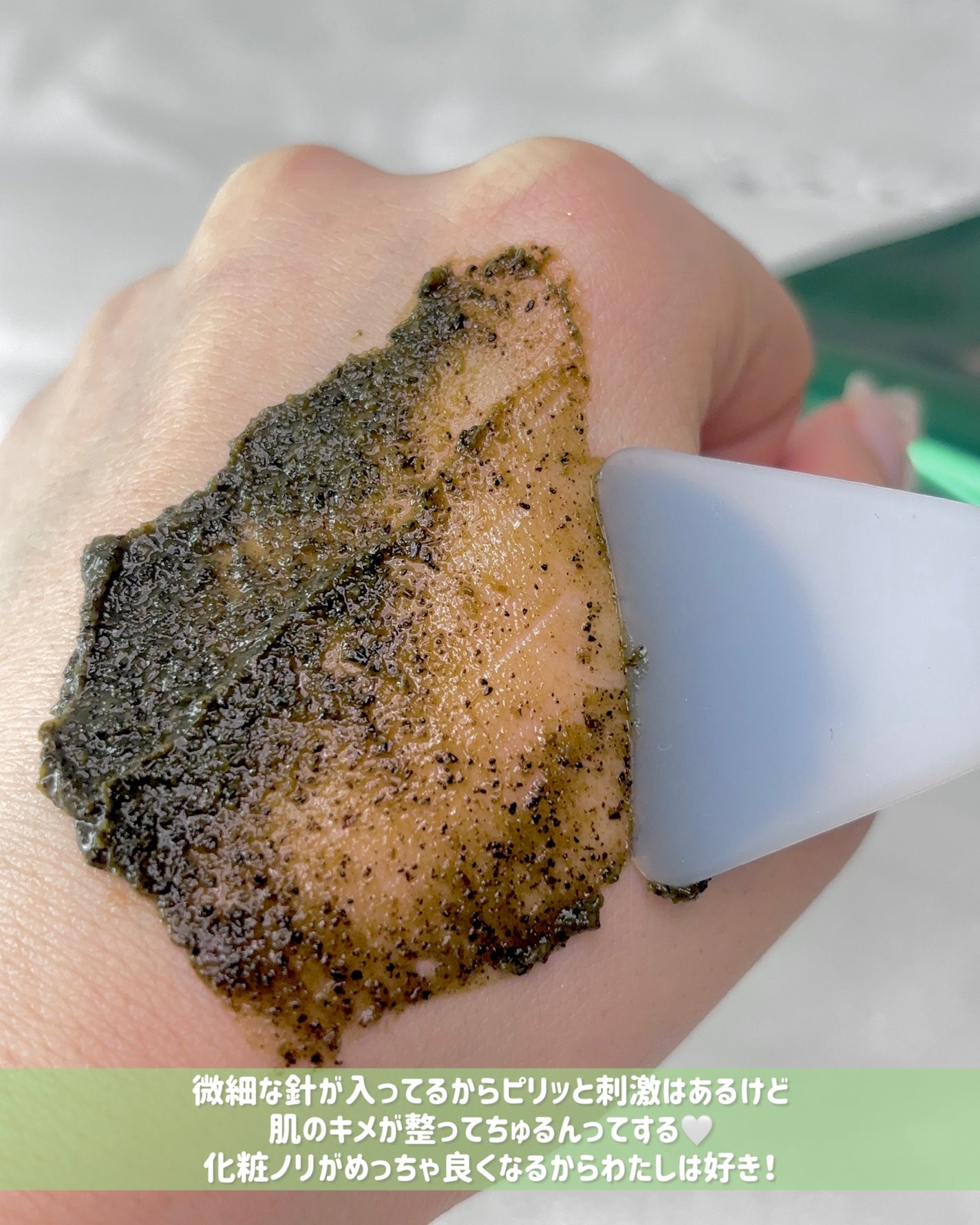 ティーツリーハーブピーリングパック/WellDerma/洗い流すパック・マスクを使ったクチコミ(4枚目)